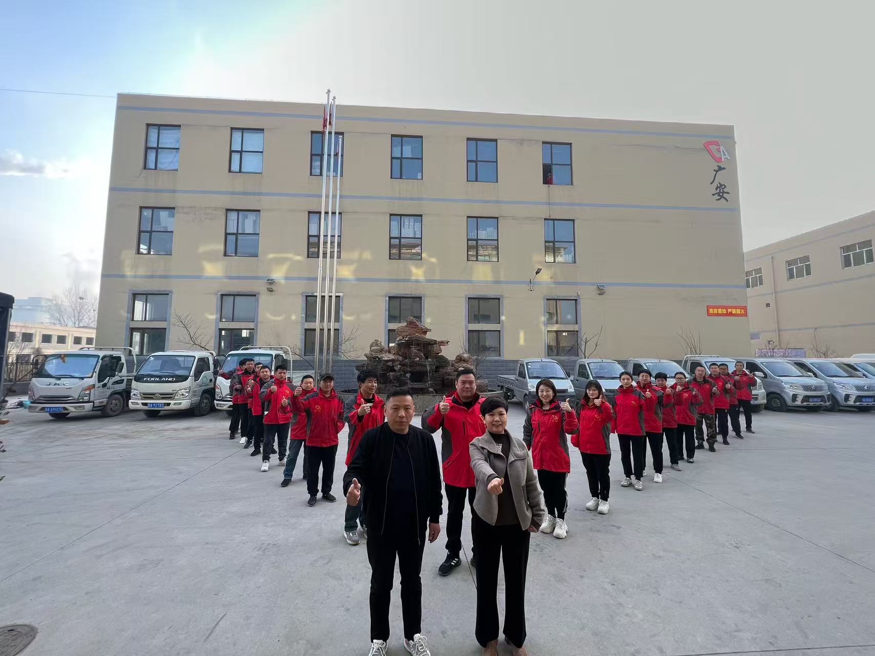 河北广安工厂与发展历程展示