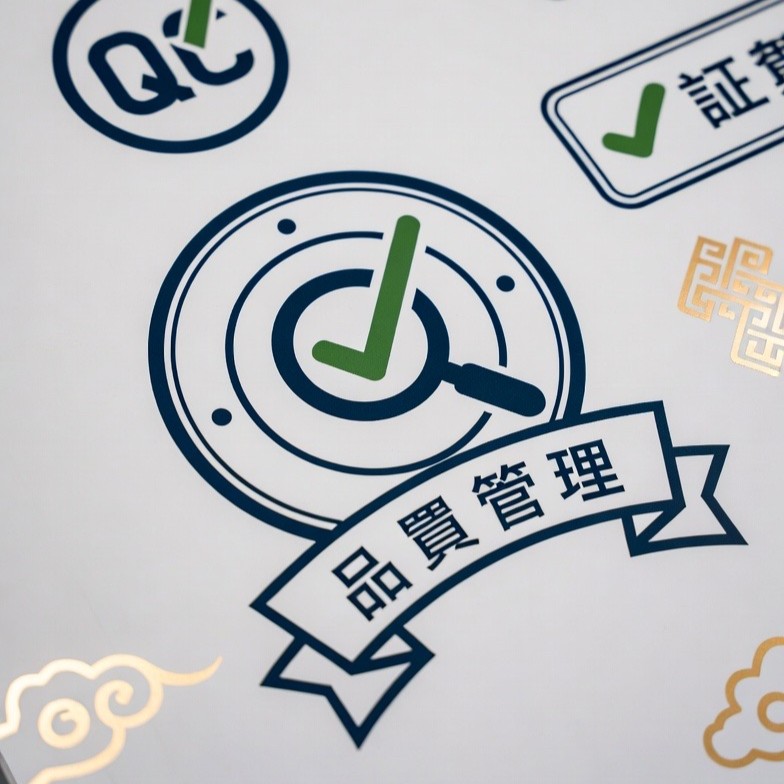 河北广安服务承诺 - 严格质量管理