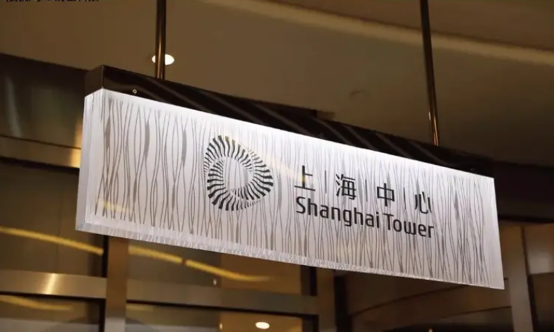 广告标识、灯箱与展示装置制作